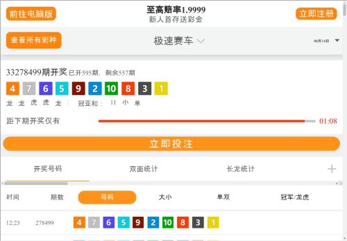 zygpc.com capture - 2024-08-15 00:23:26