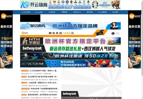 monkeybarfun.com capture - 2024-08-21 03:41:31