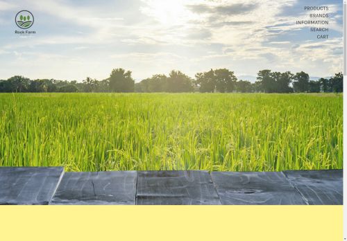 rockfarmproducts.com capture - 2024-08-25 12:32:30