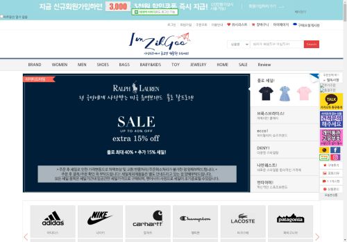 imzikgoo.com capture - 2024-08-26 06:29:58