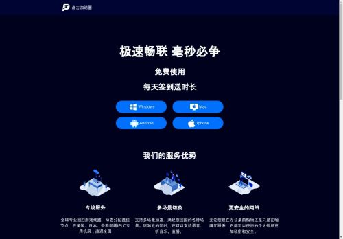 znsjyzp.com capture - 2024-08-26 08:10:56