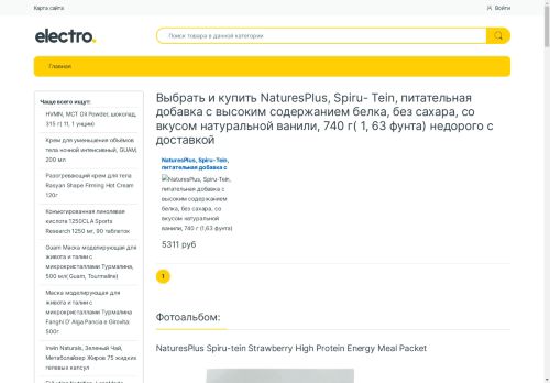 ladysland.ru capture - 2024-08-27 02:26:14