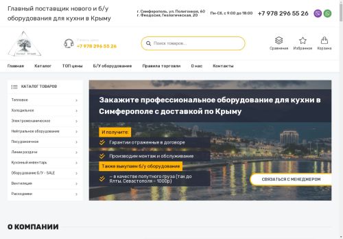 xn-----6kccabhpdid5a6bxaicbbk1alcvyk63a.xn--p1ai capture - 2024-08-27 05:48:42