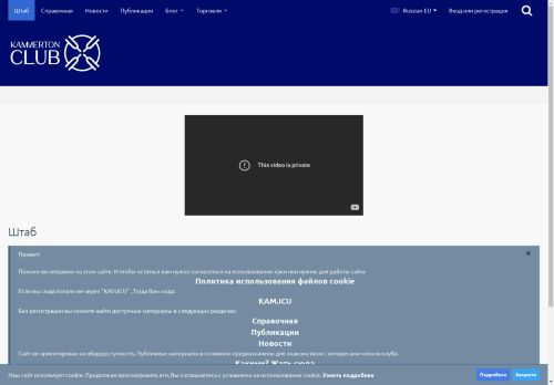 kammerton.club capture - 2024-08-27 06:27:52