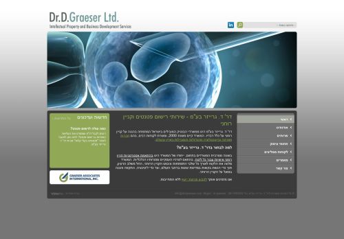 drdgraeser.com capture - 2024-08-27 06:30:32