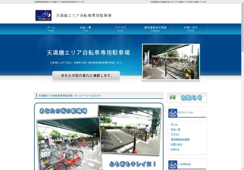 tacy-park.com capture - 2024-08-27 06:44:24