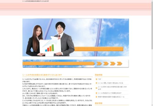 beamodisettstudio.com capture - 2024-08-27 10:49:57