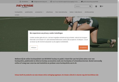 reversehockey.com capture - 2024-08-27 11:53:26