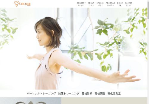 circuler-aoyama.com capture - 2024-08-27 13:23:26