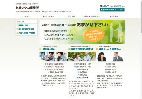 aoiyane.net capture - 2024-08-27 14:34:16