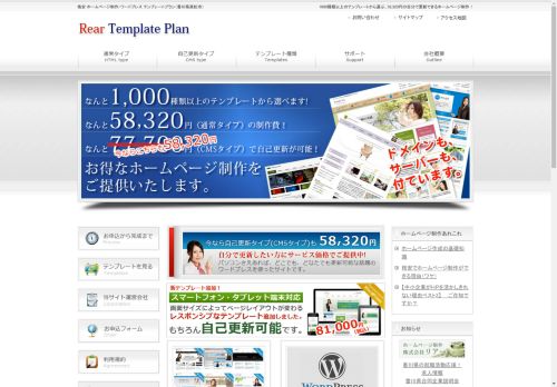 my-park.net capture - 2024-08-27 14:42:42