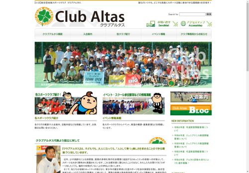 clubaltas-wakasa.net capture - 2024-08-27 14:48:32