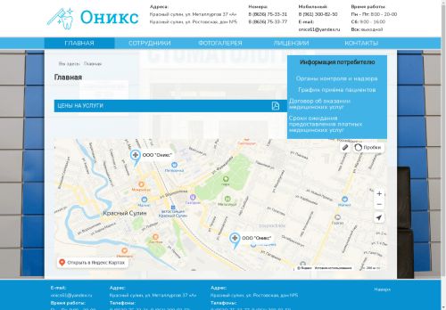 xn--61-vlcinfy.xn--p1ai capture - 2024-08-27 18:02:09