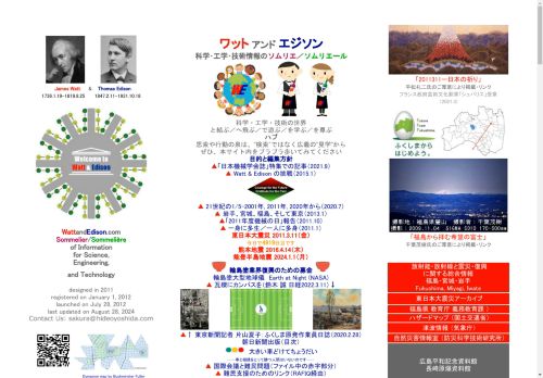 hideoyoshida.com capture - 2024-08-28 03:38:00