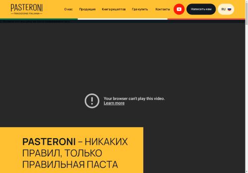 pasteroni.com capture - 2024-08-28 23:38:20