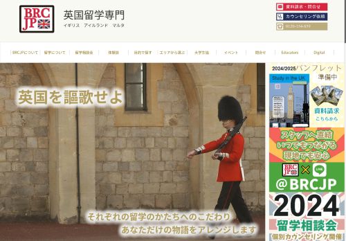 brcjp.com capture - 2024-08-29 01:46:00