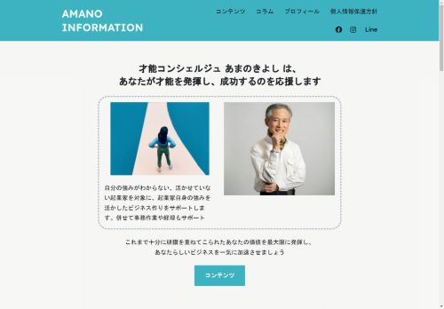 heaven-ten.com capture - 2024-08-29 08:03:30