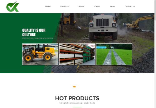 uhmw-sheet.com capture - 2024-08-30 20:59:41