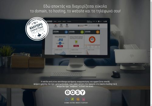 nc-forenergy.com capture - 2024-08-30 21:42:06