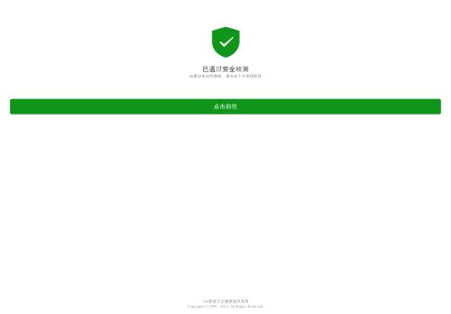 gzduomao.com capture - 2024-08-31 01:58:41