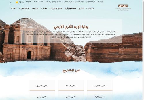 jorchp.com capture - 2024-08-31 07:05:44