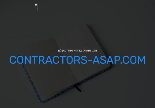 contractors-asap.com capture - 2024-09-02 00:28:16