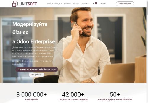 unitsoft.company capture - 2024-09-02 01:28:42