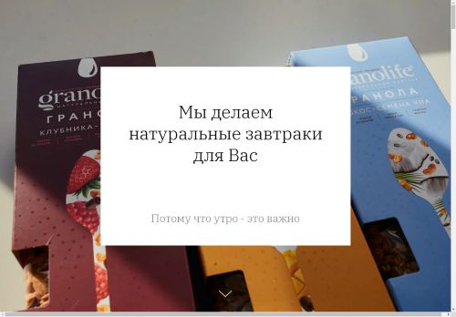 grano.life capture - 2024-09-02 11:11:47