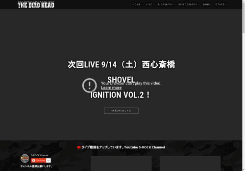 thebirdhead.net capture - 2024-09-02 15:02:05
