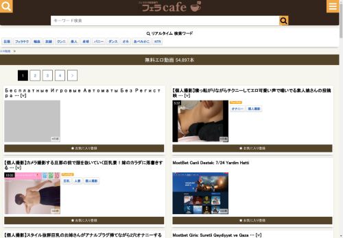 sonic-navi.net capture - 2024-09-02 15:11:21