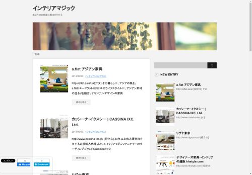 interior-magic.net capture - 2024-09-02 15:16:23