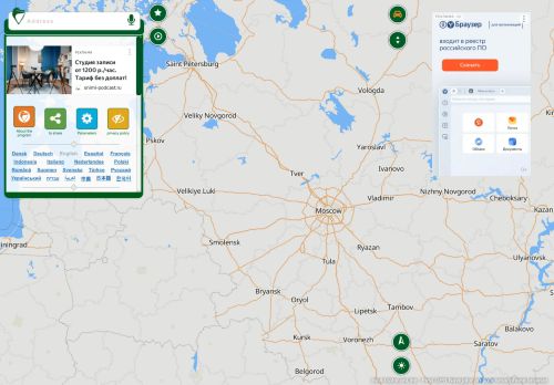 navi-gator.online capture - 2024-09-02 20:16:56