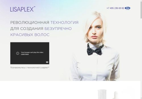 lisaplex.ru capture - 2024-09-03 08:54:34