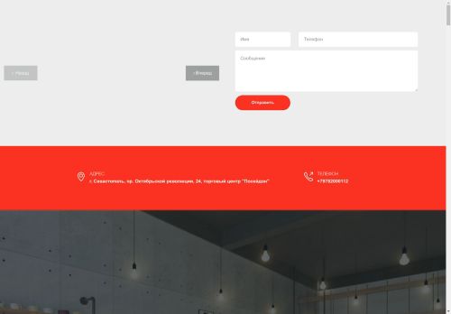 test-personal.su capture - 2024-09-03 20:34:11