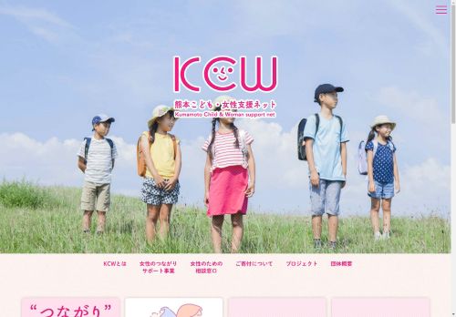 kcw.support capture - 2024-09-03 20:34:57