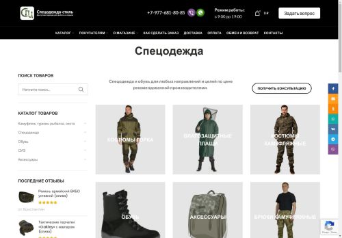 xn----7sbladbht1awjxjo5cxg.xn--p1ai capture - 2024-09-04 00:35:11