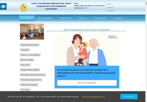 xn----ctbseddvhubf3df9c5e.xn--p1ai capture - 2024-09-04 00:36:02