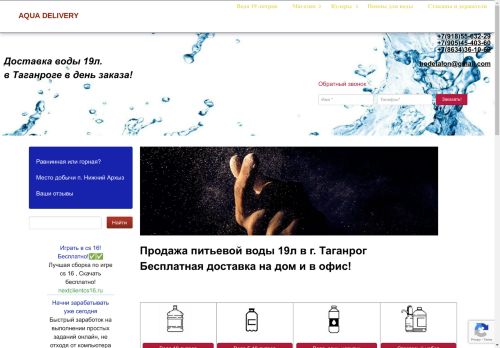 xn--19-6kchdi5axwgvx.xn--p1ai capture - 2024-09-04 00:36:03