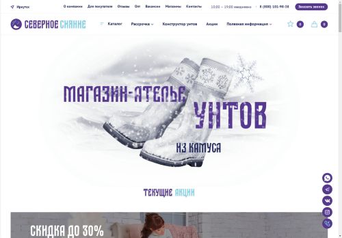 xn--38-bmcud4c.xn--p1ai capture - 2024-09-04 00:36:03