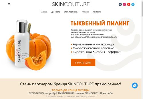 xn--b1acfmaeempaeu6a1jf.xn--p1ai capture - 2024-09-04 00:36:53