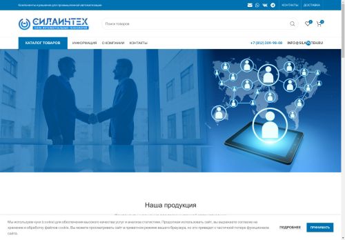 xn--80akhbnoxn2a.xn--p1ai capture - 2024-09-04 00:38:54