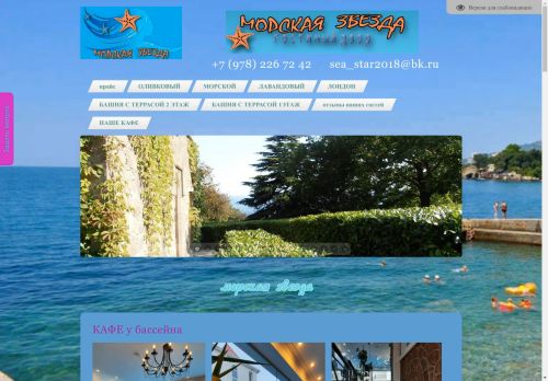 xn--80aadckfmcwhlc0a2ap6b0n.xn--p1ai capture - 2024-09-04 00:38:54