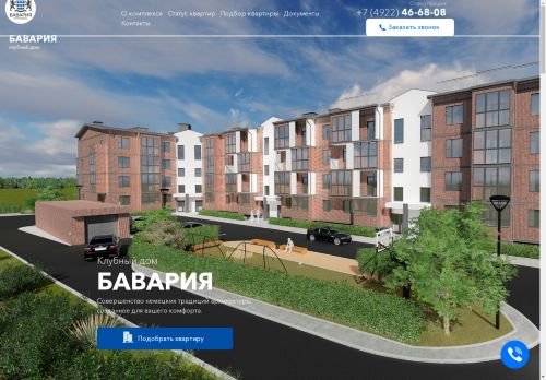 xn--33-6kcadh7byd8g.xn--p1ai capture - 2024-09-04 00:38:54