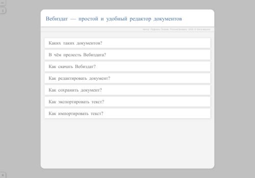 xn--80abcjdng7f.xn--p1ai capture - 2024-09-04 00:40:55