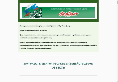 xn--45-emcaefjim.xn--p1ai capture - 2024-09-04 00:40:55