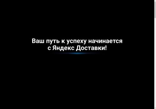 xn--d1ahuej.xn--p1ai capture - 2024-09-04 00:42:52