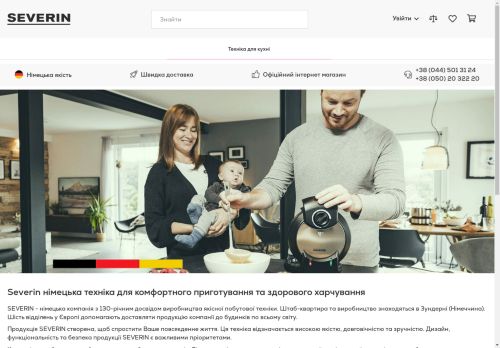 severin.biz capture - 2024-09-04 03:19:00