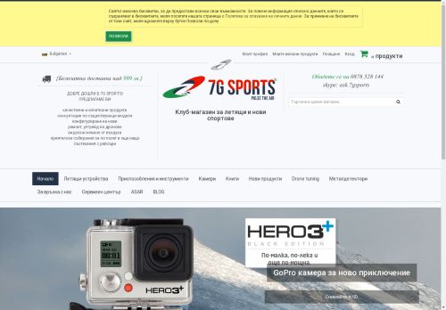 7gsports.club capture - 2024-09-04 13:03:41