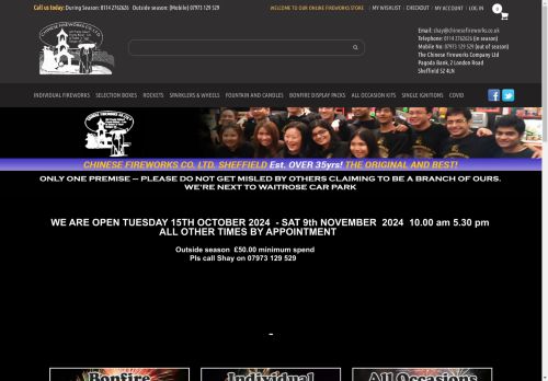 funeralfireworks.com capture - 2024-09-04 13:43:11