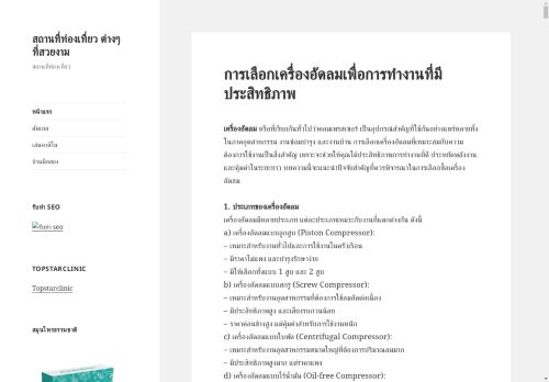 calvinkleinsoutlet.com capture - 2024-09-04 17:08:45